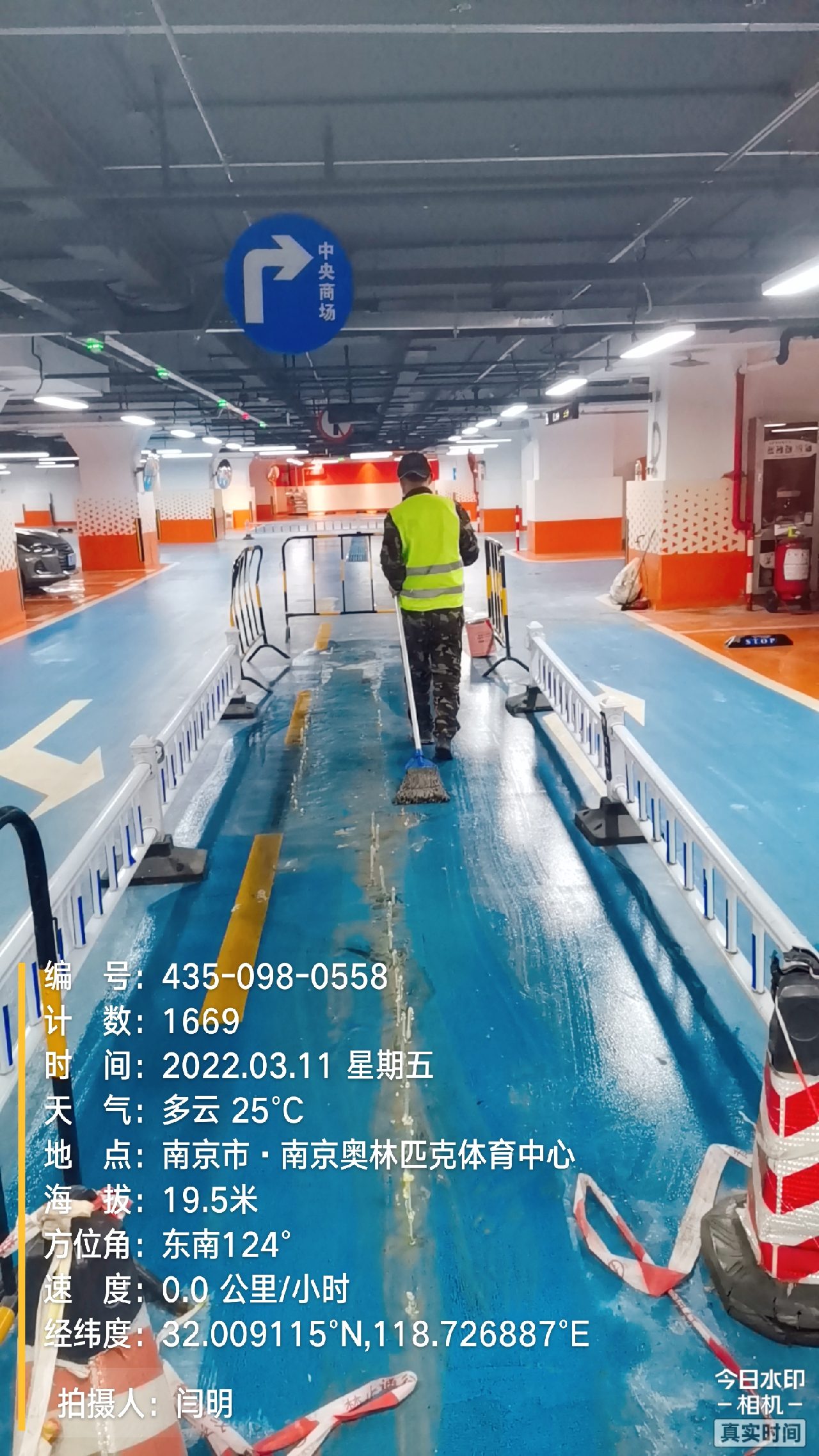 上海地下伸缩缝堵漏新技术