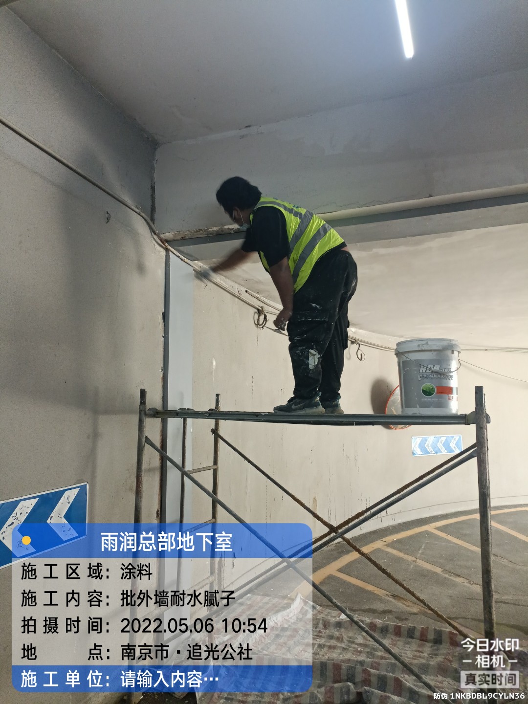 上海地下室车库修缮案例