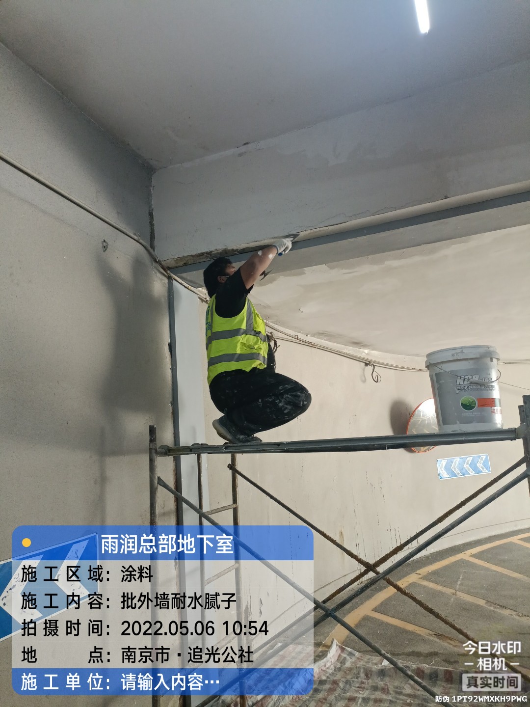 上海地下伸缩缝渗水渗漏治理