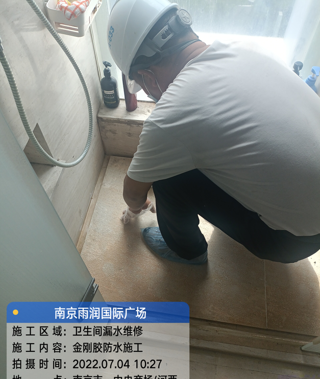 上海家庭卫生间渗水的处理与维护方法