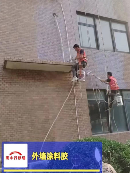 上海外墙防水修缮